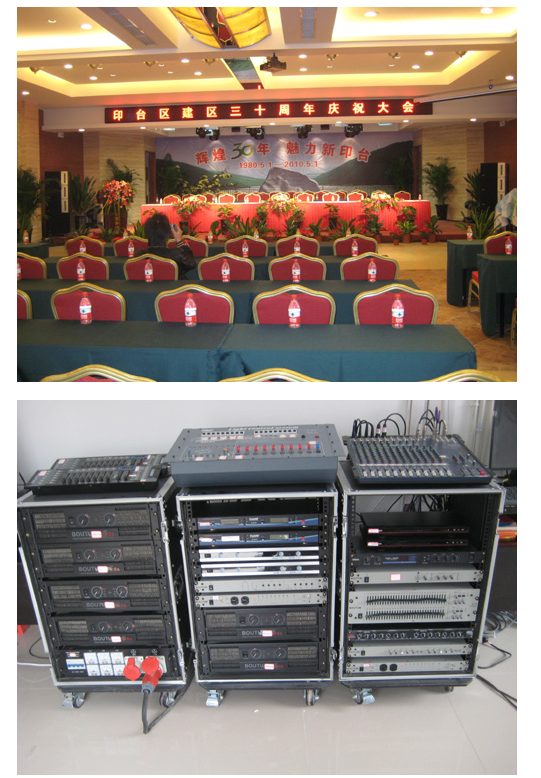 Shanxi Province Yintai Business Hotel Multi-function Hall